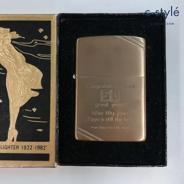 ZIPPO ジッポー Congratulation 50 Great years! 82年製 オイルライター ゴールド