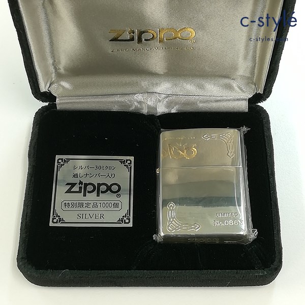 ZIPPO ジッポー シルバー30ミクロン 通しナンバー入り 特別限定品1000個 オイルライター