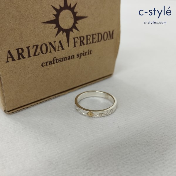 ARIZONA FREEDOM アリゾナフリーダム シルバーリング シルバー×ゴールド R-76d SILVER925 K18 日本製 指輪