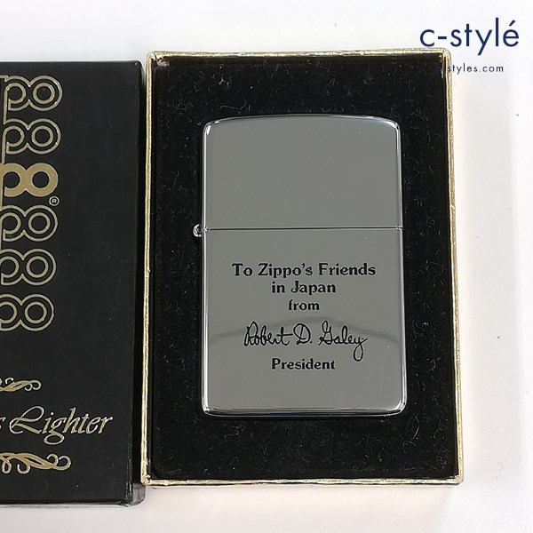 ZIPPO ジッポー 82年製 To Zippo’s Friends in Japan ロバート・D・ゲーリー オイルライター シルバー