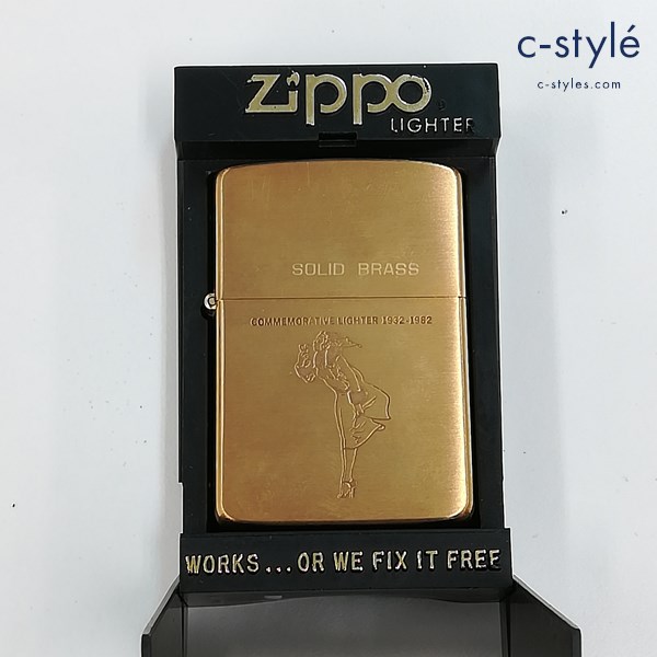 ZIPPO ジッポー SOLID BRASS Windy COMMEMORATIVE LIGHTER 1932-1982 オイルライター ゴールド