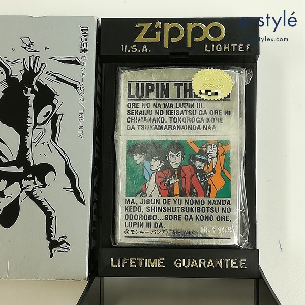 ZIPPO ジッポー ルパン三世 オールキャスト 3-1 オイルライター シルバー 喫煙具