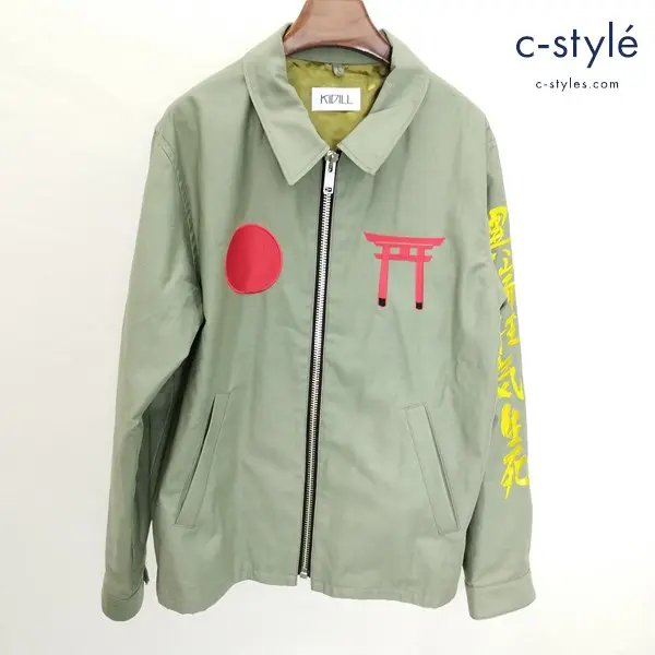 KIDILL キディル Japanese Chic Vietnam Jacket 44 オリーブ KL372 ブルゾン 綿100 日本製