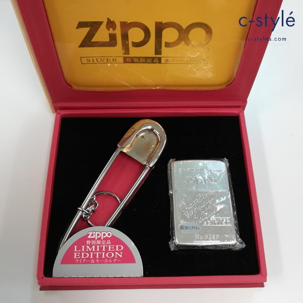ZIPPO ジッポー Classic LIMITED EDITION 特別限定品 オイルライター＆キーホルダー シルバー 喫煙具