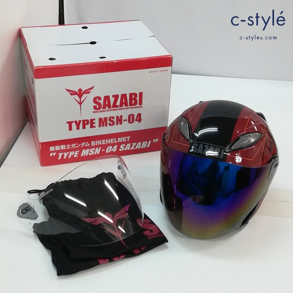 OGK KABUTO オージーケーカブト バイクヘルメット TYPE MSN-04 SAZABI サザビー XL 61～62cm レッド系