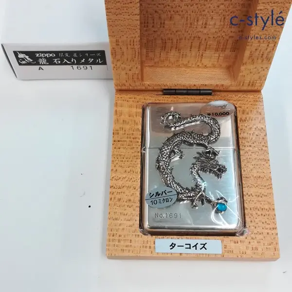 ZIPPO ジッポー 匠シリーズ 龍石入りメタル ターコイズ オイルライター シルバー 喫煙具