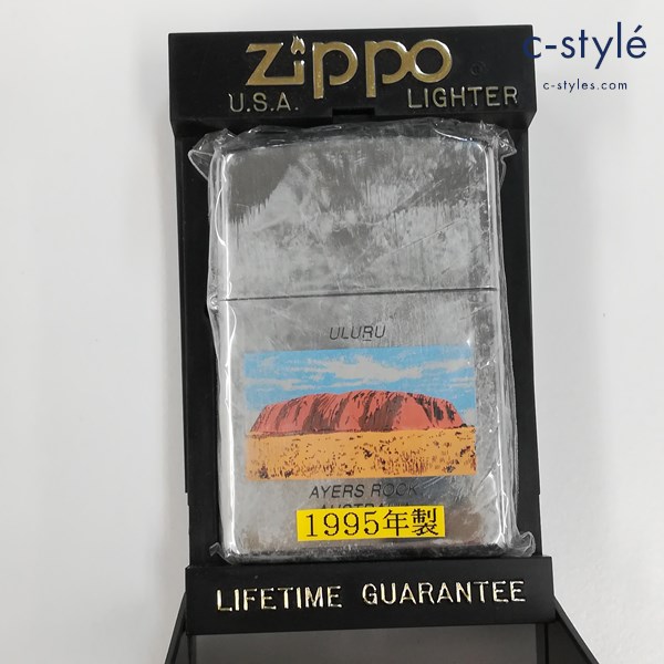 ZIPPO ジッポー 1995年製 AYERS ROCK オイルライター シルバー 喫煙具