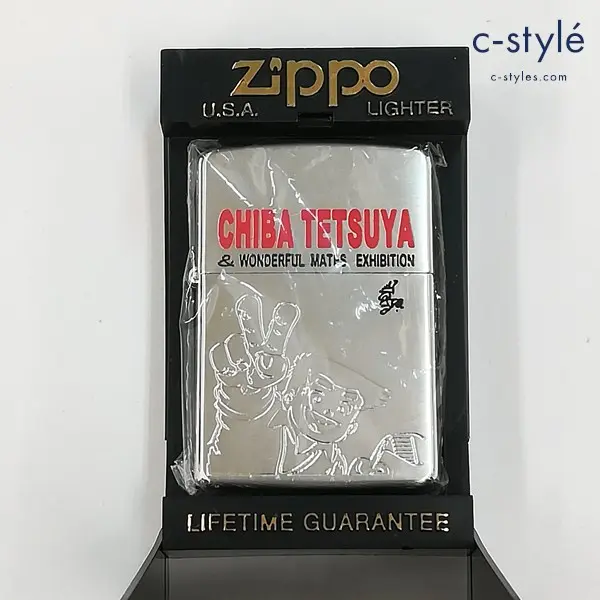 ZIPPO ジッポー ちばてつや あした天気になあれ オイルライター シルバー 喫煙具