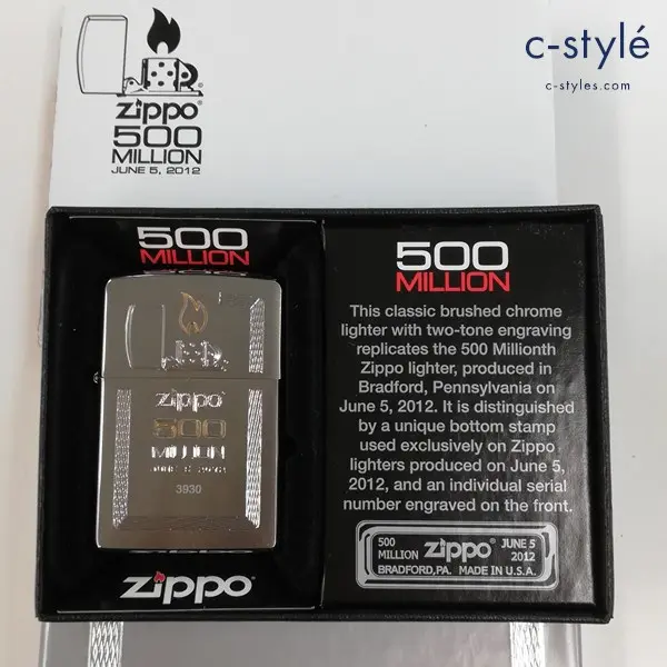 ZIPPO ジッポー 500 MILLION オイルライター シルバー 喫煙具