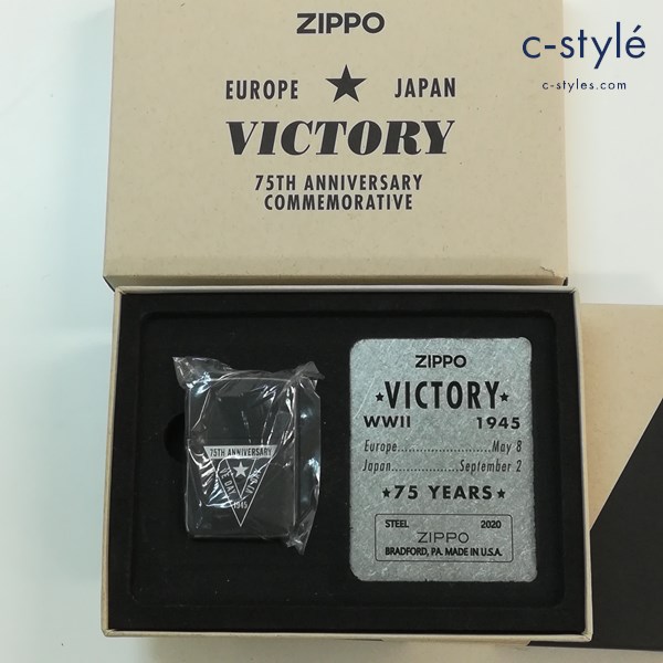 ZIPPO ジッポー 第二次世界大戦 終戦75周年記念セット オイルライター ブラック系 喫煙具