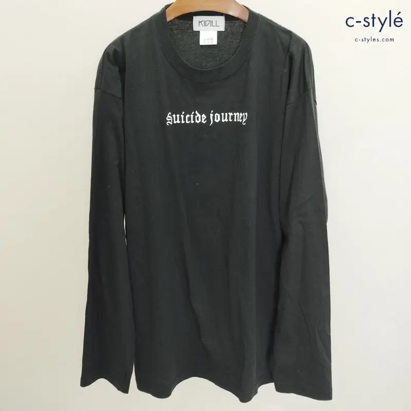 KIDILL キディル 長袖Tシャツ ブラック ロンT 綿100 Suicide journey プリント 日本製