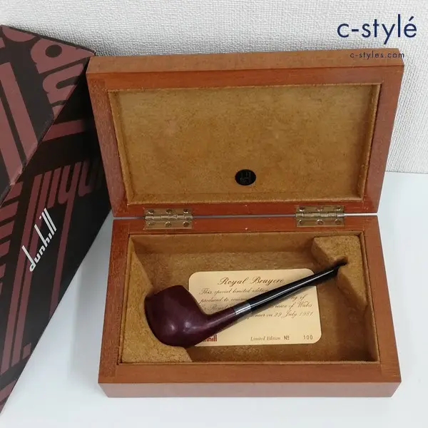 dunhill ダンヒル ROYAL BRUYERE 1981年 チャールズ皇太子 ダイアナ妃 御成婚記念 パイプ 赤茶 SV925 銀巻 煙草