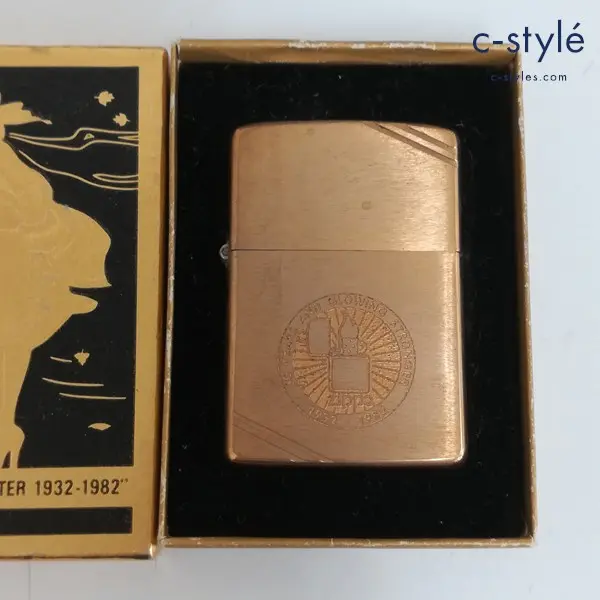 ZIPPO ジッポー 1932-1982 COMMEMORATIVE 50YEARS AND GLOWING STRONGER オイルライター ゴールド 50周年 喫煙具