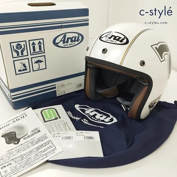 Arai アライ クラシックMOD ヘルメット 59.60cm未満 ホワイト 日本製 2021年製