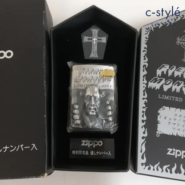 ZIPPO ジッポー FIERCE MONSTER フランケンシュタイン オイルライター シルバー 特別限定品 通しナンバー入