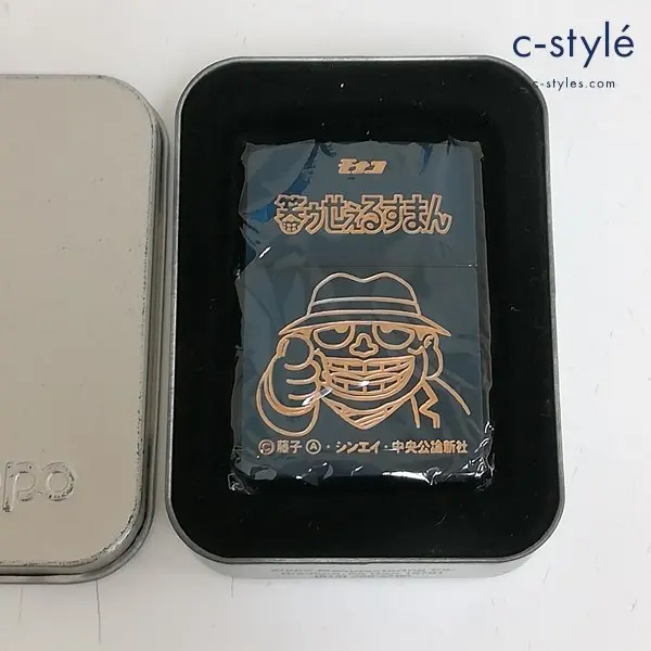 ZIPPO ジッポー 笑ゥせぇるすまん 喪黒福造 オイルライター ブルー系 限定 喫煙具