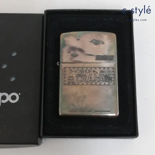 ZIPPO ジッポー 湘南暴走族 ラーメンSHOP じえんとる麺 オイルライター シルバー PA16701 喫煙具