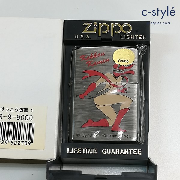 ZIPPO ジッポー けっこう仮面 オイルライター シルバー 永井豪 喫煙具