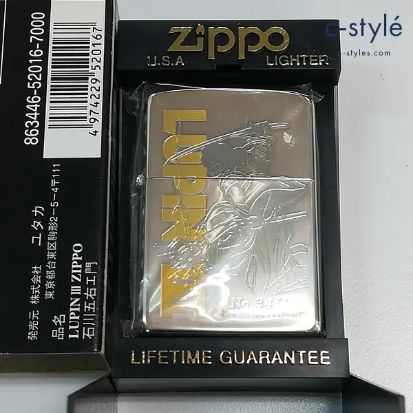 ZIPPO ジッポー ルパン三世 石川五右エ門 オイルライター シルバー 喫煙具