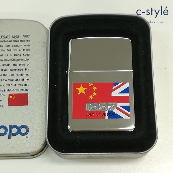 ZIPPO ジッポー 1997 香港返還 オイルライター シルバー 国旗 HONGKONG