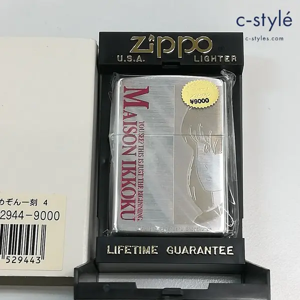 ZIPPO ジッポー めぞん一刻 オイルライター シルバー 音無響子 喫煙具