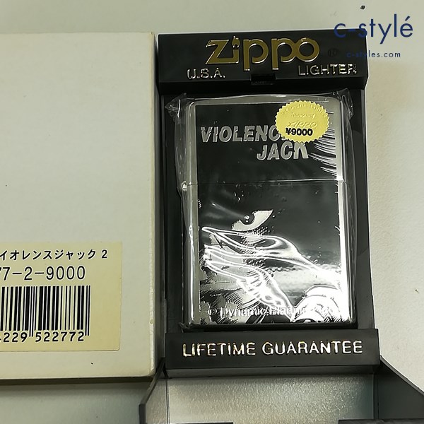ZIPPO ジッポー VIOLENCE JACK バイオレンスジャック オイルライター シルバー 永井豪 喫煙具