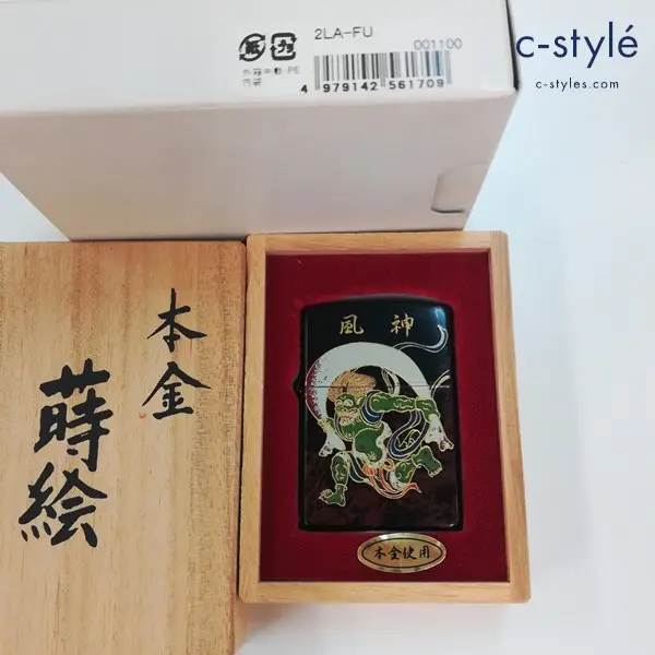 ZIPPO ジッポー 本金 蒔絵 風神 オイルライター ブラック系 喫煙具