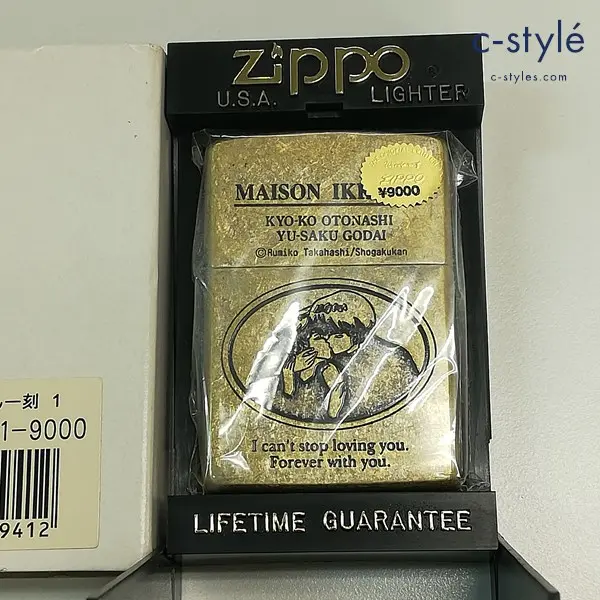 ZIPPO ジッポー めぞん一刻 音無響子＆五代裕作ver. オイルライター ゴールド 喫煙具