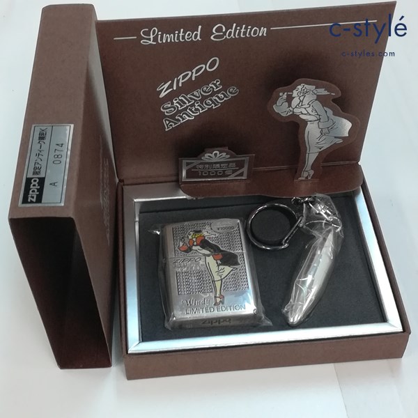 ZIPPO ジッポー Windy Silver Antique オイルライター シルバー 特別限定品 キーホルダー付 喫煙具