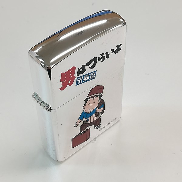 ZIPPO ジッポー 男はつらいよ 望郷篇 オイルライター シルバー 1998年