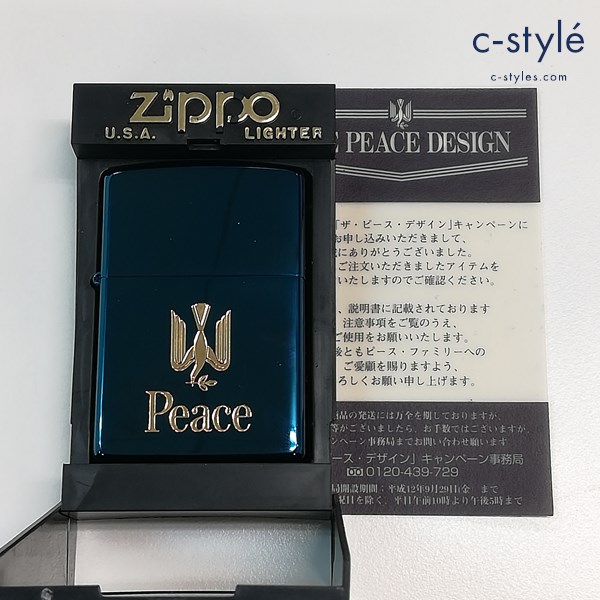ZIPPO ジッポー 1999年製 Peace ピース オイルライター メタリックブルー 当選品 喫煙具