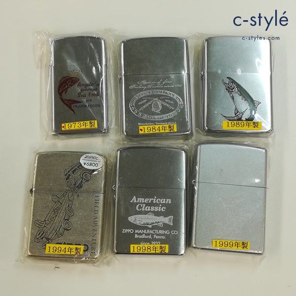 ZIPPO(ジッポー)買取実績価格表（48ページ目）の一覧。【高く売る】ならc-style