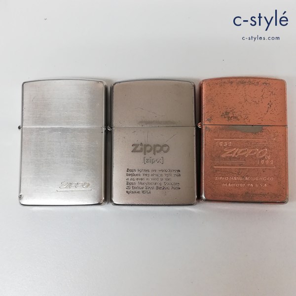 ZIPPO ジッポー オイルライター 1991年製 ロゴ 1932-1992 発音 喫煙具 計3点