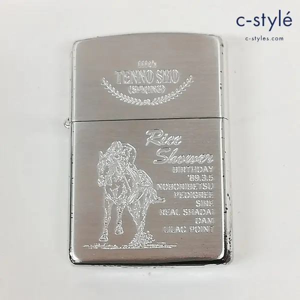 ZIPPO ジッポー オイルライター 1995年 天皇賞 春 ライスシャワー シルバー 喫煙具