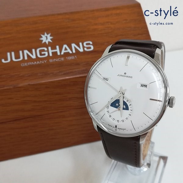 JUNGHANS ユンハンス 腕時計 ブラウン マイスターカレンダー 027/4200 自動巻きの買取金額(買取実績)