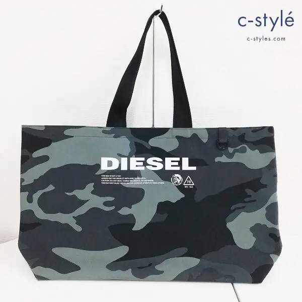 DIESEL ディーゼル トートバッグ カモフラージュ 迷彩柄 ナイロン 鞄