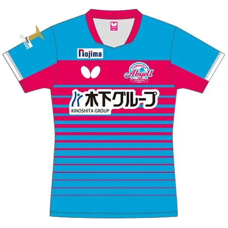 Nojima T League(ノジマTリーグ) 卓球 ユニフォーム 24-25 1st 木下アビエル神奈川