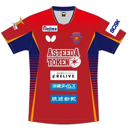 Nojima T League(ノジマTリーグ) 卓球 ユニフォーム 24-25 1st 琉球アスティーダ