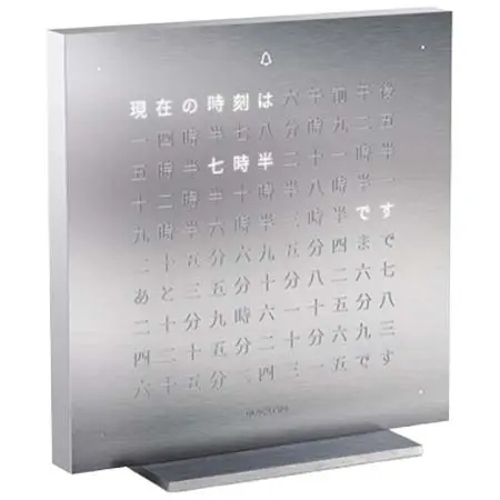 QLOCKTWO(クロックツー) TOUCH