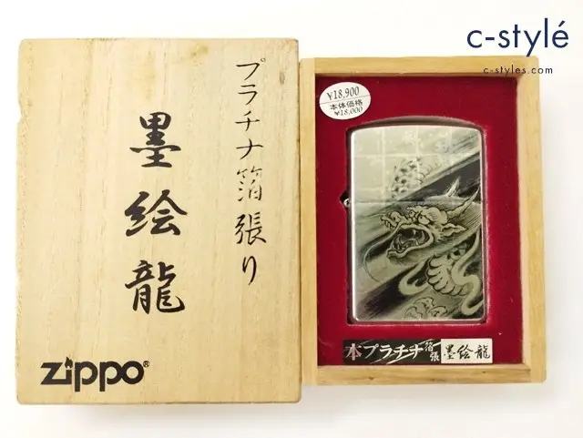 ZIPPO ジッポー オイルライター プラチナ箔張り 墨絵龍 グリーン系 2004 喫煙具 嗜好品