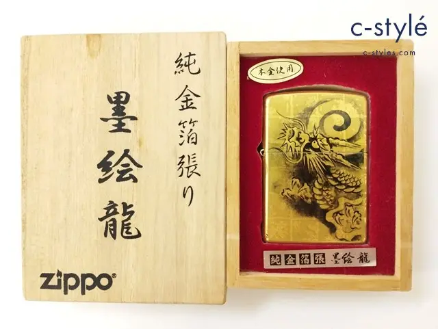 ZIPPO ジッポー オイルライター 純金箔張り 墨絵龍 ゴールド 2004 喫煙具 嗜好品