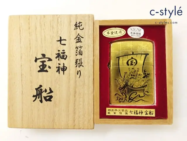 ZIPPO ジッポー オイルライター 純金箔張り 七福神 宝船 ゴールド 2004 喫煙具