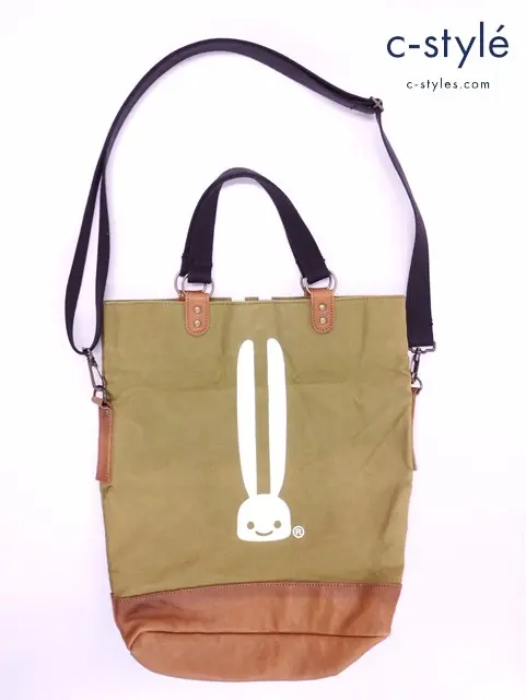 CUNE キューン トートバッグ カーキ×ブラウン 2WAY ウサギ