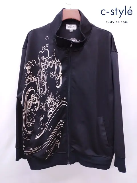 絡繰魂 カラクリタマシイ ジャージ 3L ブラック 鯉 和柄 刺繡 1148-7320