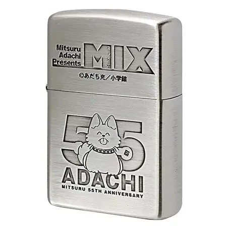 ZIPPO(ジッポー) 記念モデル あだち充画業55周年記念