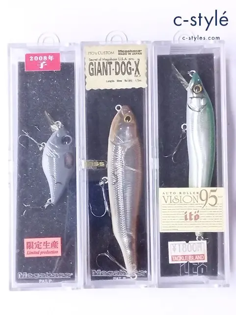 Megabass メガバス ito ENGINEERING SR-X GRIFFON 2008年 子 / GIANT DOG-X / VISION95 ルアー 計3点