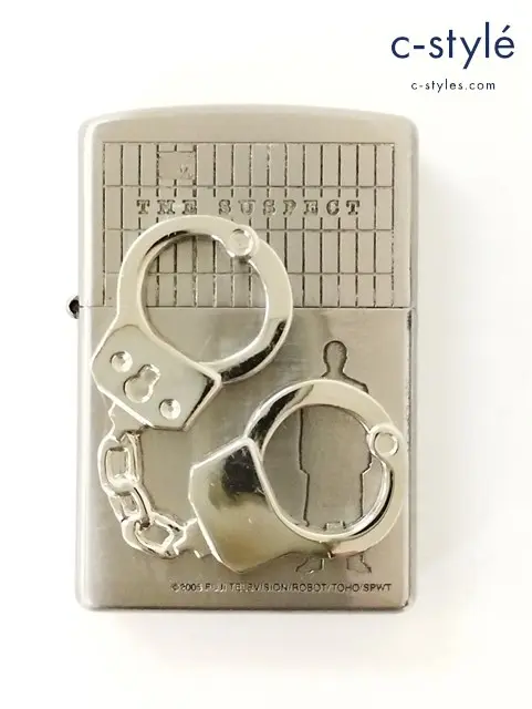 ZIPPO ジッポー オイルライター 踊る大捜査線 容疑者 室井慎次 手錠 メタル貼り シルバー 2005年 喫煙具