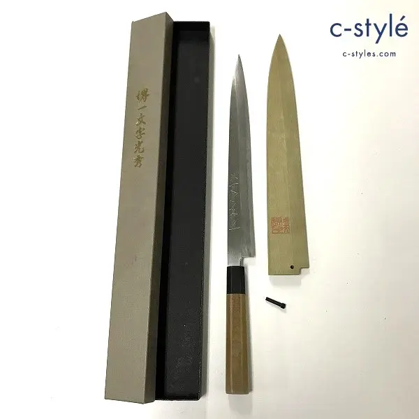 堺一文字光秀 柳刃包丁 白銀 全長:約44.9cm 刃渡:約29.2cm 和包丁 木製シース付