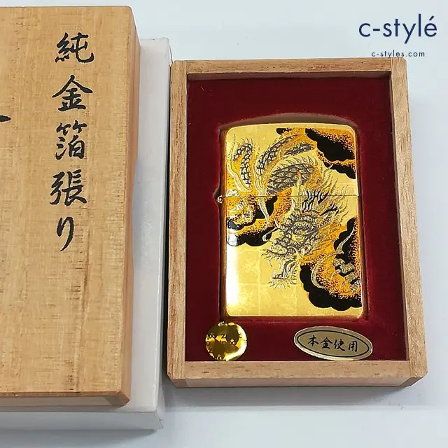 ZIPPO 純金箔張り 水墨画 龍 極上 本泊仕上 ゴールド 2007 喫煙具 嗜好品