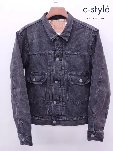 LEVI’S×UNDERCOVER リーバイス アンダーカバー TYPE II デニムジャケット S ブラック系